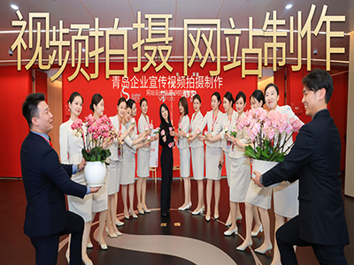 青島視頻拍攝網(wǎng)站制作